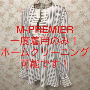 ★M-PREMIER/エムプルミエ★一度着用のみ★長袖ストライプカットソー38(M.9号)