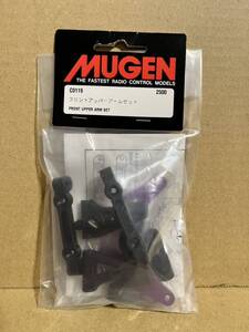 MUGEN 無限精機 ムゲン RC C0119 フロントアッパーアームセット 当時物 アスリート インファーノ 京商 kyosho フロント アッパーアーム