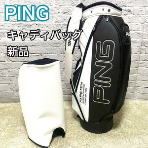 【新品】ピン キャディバッグ PING ブラック ホワイト ゴルフ ゴルフバッグ 送料無料