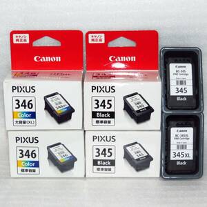 Canon キャノン　純正 BC-346XL　BC-345　大容量カラー＆ブラック4本組 + 使用済み空カートリッジ2個