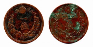 ■ 竜・一銭銅貨 明治10年×2枚 ■送料￥185～(全国一律・離島含む)