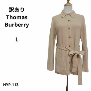 訳あり Thomas Burberry トーマス・バーバリー アウター ウール