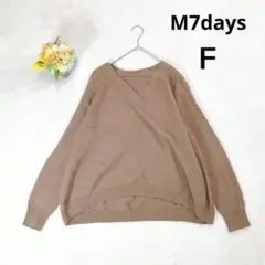 【M7days】カシュクールニット (Ｆ) 長袖 ブラウン ウール カシミヤ