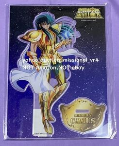 聖闘士星矢 ジャンフェス 2019 中外鉱業 描き下ろし BIGアクリルスタンド カミュ 車田正美 限定 アクエリアス 水瓶座