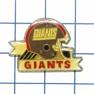 DKG★ PINS ピンズ ピンバッチ ピンバッジ ピンバッヂ P2339　GIANTS アメリカンフットボール　アメフト NFL ジャイアンツ ヘルメット