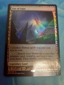 mtg 　ウギンの目　英語　foil EXP エクスペディション　その1