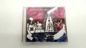 ☆GLAY　インディーズ時代参加　オムニバスCD　『SEDUCTION』 水鏡/D+ress/ MAD CITY　他　廃盤CD　ジャパニーズポップス　J-POP　ロック　