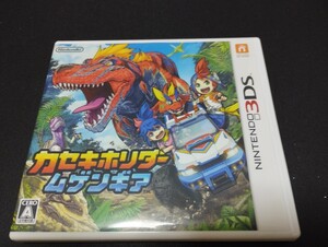 中古3DS：カセキホリダームゲンギア