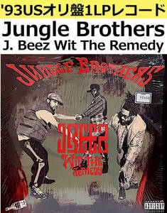 即決送料無料【USオリ盤1LPレコード】Jungle Brothers - J. Beez Wit The Remedy (1993年) /ジャングル・ブラザーズ3rd Album ヒップホップ