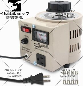 新品 電圧調整器 昇圧器 昇圧機 変圧器 500VA 0.5KVA 単相2線 0~130V ポータブルトランス 110V-130V 地域の電気製品を日本で使用