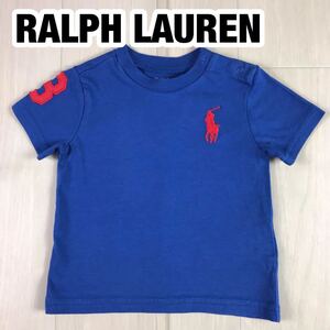 RALPH LAURENラルフローレン 半袖 Tシャツ 6M 66/44 ベビー ブルー 刺繍 ワッペン レッドポニー