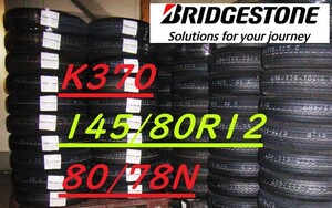 【業販セール-12本売！】145/80R12 80/78N ★ブリヂストン K370 【旧表記145R12 6PR】数量限定特価+業販送料で、1本単価が総額で安い！