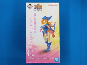 未開封品 フィギュア C賞 ブラック・マジシャン・ガール 一番くじ 遊☆戯☆王シリーズ vol.2 遊☆戯☆王デュエルモンスターズ