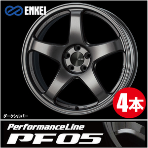 激安特価！ 4本価格 エンケイ パフォーマンスライン PF05 DS 17inch 5H114.3 8.5J+38 ENKEI Performance Line