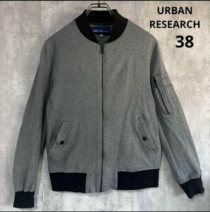 アーバンリサーチ　URBAN RESEARCH ブルゾン　サイズ38