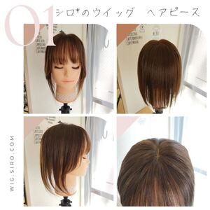 セール中！人毛レミー100%ヘアピース★ブラウン11×12☆30cmリアル植毛　薄毛隠し　白髪隠し　部分かつら　部分ウイッグ　