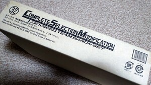 CSMロックシード チームバロンセット 仮面ライダー鎧武 COMPLETE SELECTION MODIFICATION プレミアムバンダイ限定 小林豊