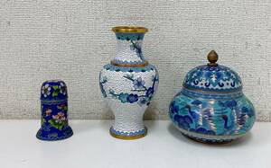 【中国美術 七宝焼 まとめて3点】小物入れ/花瓶/香炉/工芸品/美術品/骨董/花柄/A611-190