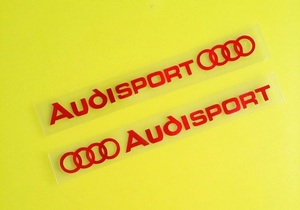 ☆新着 　〇〇〇〇Audi sport 　赤系　ステッカー