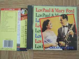 【CD】レス・ポール&マリー・フォード　Les Paul & Mary Ford / GREATEST HITS 