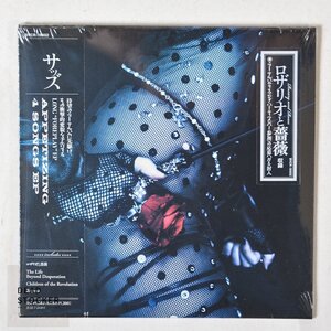 【希少！新品未使用】CD サッズ SADS｜APPETIZING 4 SONGS EP 紙ジャケ ロザリオと薔薇 デッドストック