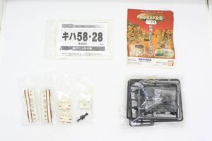 Bトレ Bトレインショーティー ベストリピート パート2 キハ58 盛岡色 未組立品 外箱無し