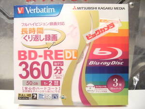 未使用★日本製★三菱化学メディア Verbatim バーベイタム ブルーレイ BD-RE DL 50GB 3PACK 360分 録画用 片面2層★録音 音楽 写真 映像
