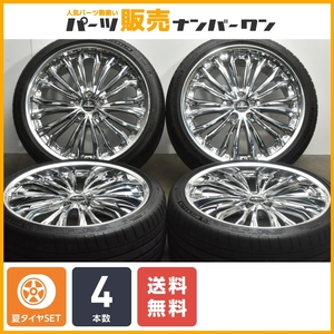 【リペアベース】Weds Kranze Felsen 20in 8.5J+43 9.5J+49 PCD112 ミシュラン パイロットスポーツ4S 245/35R20 275/30R20 CLS 8シリーズ