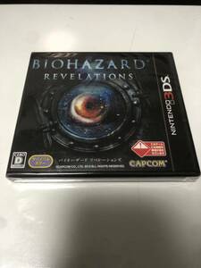 バイオハザード リベレーションズ - 3DS 新品 未開封 通常版 resident evil