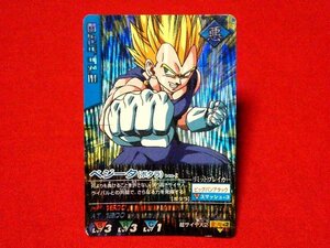 ドラゴンボール　データカードダス　DRAGONBALL　TradingCard　キラカードトレカ　ベジータ　148-Ⅰ