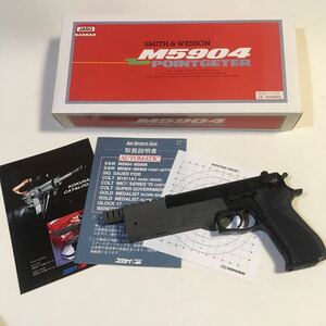 コクサイ S&W M5904 ポイントゲッター スタンダード ABS製 JASG (1114) シングル ダブルアクション スタビライザー