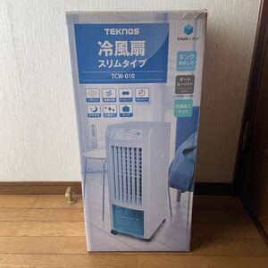 冷風扇　冷風機　スリムタイプ　TEKNOS TCW-010 中古　