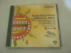 CD『SAVACHAN MEGA MIX(サバチャンメガミックス)』獣王 DISC UP HB 中古