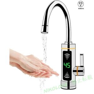 新品 電気温水器蛇口 小型電気給湯器 瞬間湯沸かし器 インスタント電気温水器タンクレス 3秒高速加熱 110V 3000W LCD温度表示 LB908