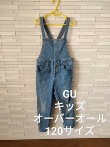 GU ジーユー キッズ ストレッチ デニム オーバーオール 120