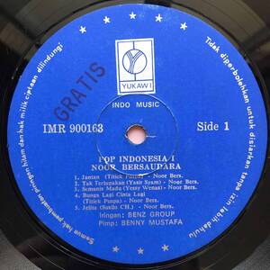 LP Indonesia「 Noor Bersaudara 」インドネシア Tropical City Jazzy Mellow Funk Soul 南洋 Pop 70