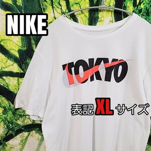 ナイキ NIKE シンプル 白Tシャツ 東京 TOKYO プリントTシャツ ホワイト 半袖Tシャツ カットソー 半袖 プリント 半袖Tシャツ Tシャツ 