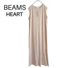 1740　BEAMS HEART／ビームスハート　ロングワンピース　F　新品