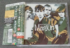 【帯付】 MANSUN EP NEGATIVE 国内盤 型番:TOCP-61009 マンサン 来日記念盤 日本限定ミニアルバム ネガティヴ CD