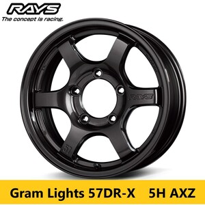 入荷2025/4上 RAYS レイズ GramLigts グラムライツ 57DR-X 新品4本 5.5J 16in IS20 PCD139.7 5H スズキ JB64W JB23W ジムニー