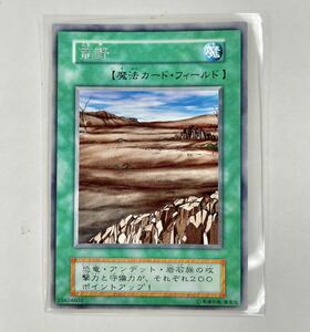 遊戯王 初期 STARTER BOX 荒野 レア *青眼の白龍、エルフの剣士、炎の剣士 管理E136