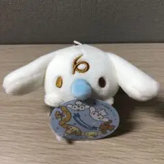 シナモロール　むにゅころ　みるく　ぬいぐるみ　マスコット　サンリオ　Sanrio