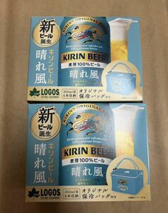 新品　キリン　晴れ風　2点　LOGOS オリジナル保冷バッグ　350ml6缶　収納 ロゴス　目黒蓮　水色　花火　生ビール