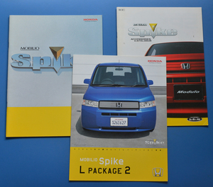 【H01‐32】ホンダ　モビリオ　スパイク　HONDA　MOBILIO　SPIKE　2003年12月　価格表・アクセサリー・特別仕様車カタログ付　カタログ