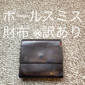 【送料無料】Paul Smith ポールスミス 折り財布 本革 レザー ウォレットD