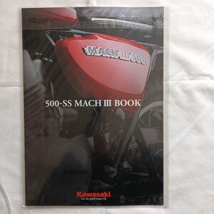 Kawasaki 500-SS MACH Ⅲ BOOK 【CD付き】