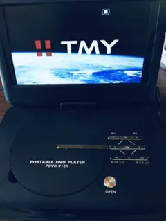 TMY 9インチ　ポータブルDVDプレーヤー