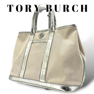 美品　TORY BURCH　トリーバーチ　クロコ型押し　トートバッグ　A4　ゴールド