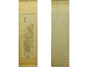 岡村琴仙 十六羅漢 日本画　掛軸　掛け軸　角骨軸　絹に彩色　　Japanese hanging scroll