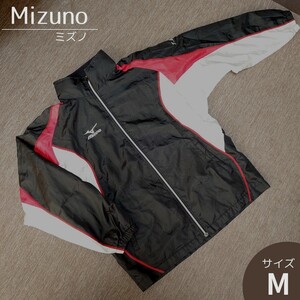 【MIZUNO】ミズノ ウインドブレーカー (Mサイズ)